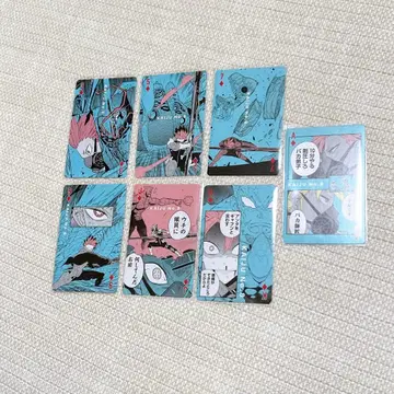 괴수8호전 카드놀이 나루미 겐