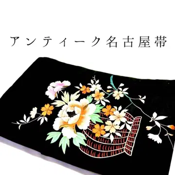 [w48] 나고야 오비 앤티크 기모노 할인