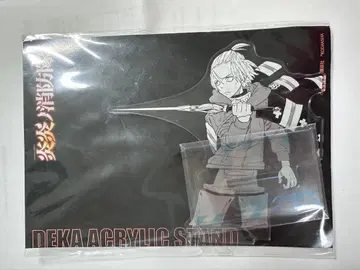 불꽃 소방대 아서 아크릴 스탠드