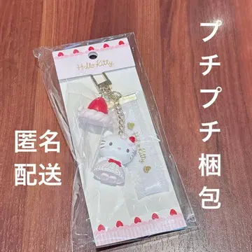 키티 산리오 딸기 휘핑 케이크 키링 쇼트 케이크