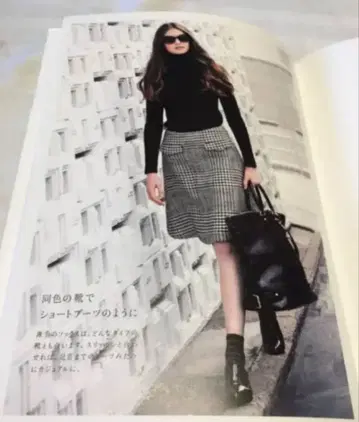 Laula 플레어 스커트 트위드