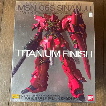 반다이 1/100 MG 시난주 Ver. Ka 티타늄 피니쉬