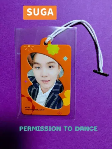 BTS PERMISSION TO DANCE 랜덤 사진 참 SUGA