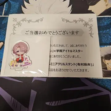 도데카민 학마스 아리무라 마오 미니 아크릴 스탠드