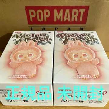 [ 정품 ] 미개봉 러브브 에너지 energy 2개 세트 팝마트 구매