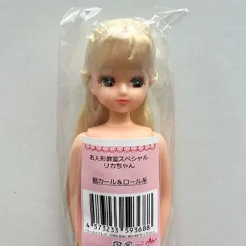 새상품 리카짱 인형 본체 컬&롤 계열 벚꽃 조개 같은 립