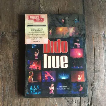 Dido: Live at Brixton Academy DVD