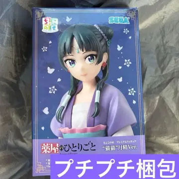 약사의 혼잣말 마오마오 월정 Ver. 쵸코노세 프리미엄 피규어