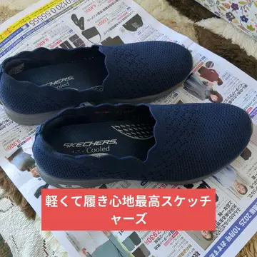 새상품급 SKECHERS Cooled ArchFit 네이비 스니커즈