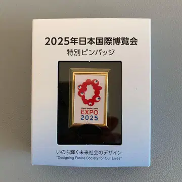 미야쿠미야쿠 2025년 일본 국제 박람회 특별 핀 배지