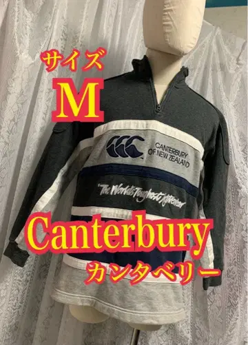 캔터베리 하프 지퍼 맨투맨 트레이닝복 M