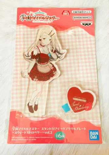 학원 아이돌 마스터 스탠드 포함 빅 아크릴 플레이트 시노자와 히로