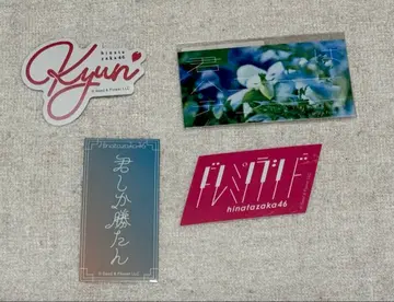 히나타자카46 악곡 스티커 묶음 판매