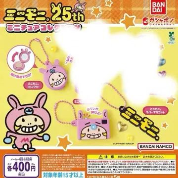 미니모니. 미니어처 컬렉션