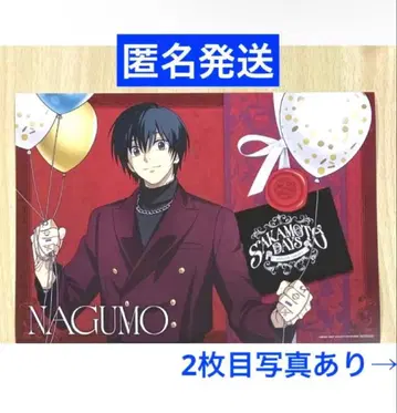 사카모토 데이즈 AMOCAFE 아모카페 런치매트 나구모 사카모토 타로