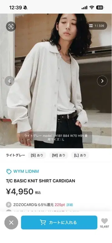 WYMLIDNM T/C BASIC KNIT SHIRT CARDIGAN