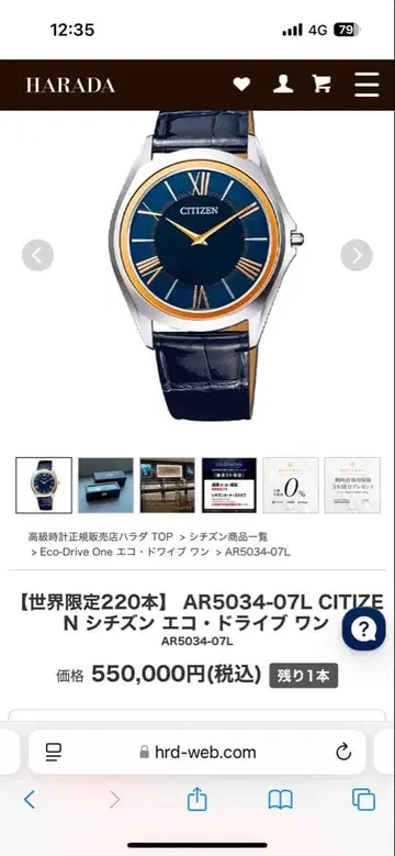 CITIZEN AR5034-07L 손목시계
