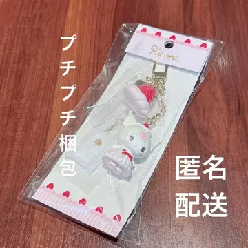 쿠로미 딸기 휘핑 숏 케이크 키링 산리오