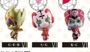 죠죠 스탠드 컬렉션 3종