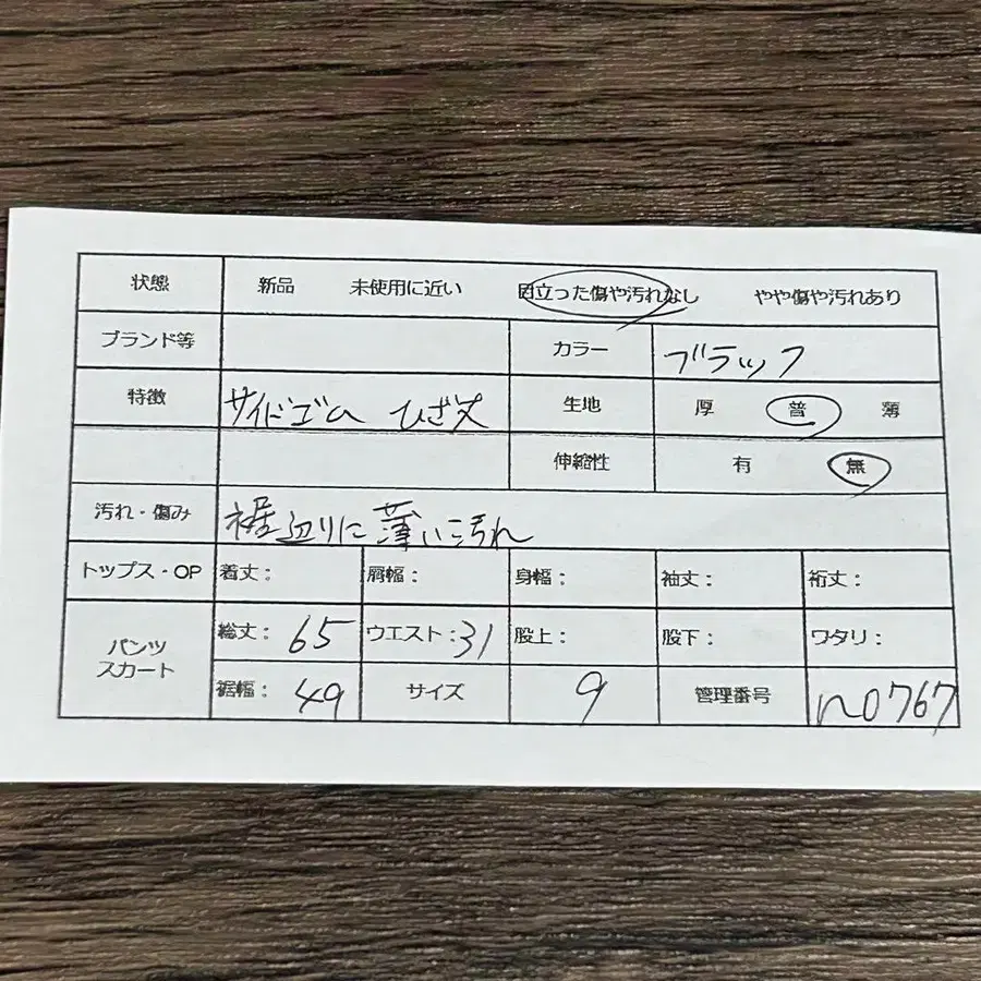 2번째 상품 이미지