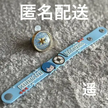 키리타니 하루카 링 라이트 러버 밴드 세트 세카라이