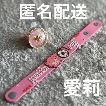 모모이 아이리 러버 밴드 반지 라이트 세트 세카라이 프로세카 모어모어점프