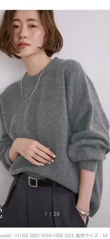 유어스 야크라이크 크루넥 니트