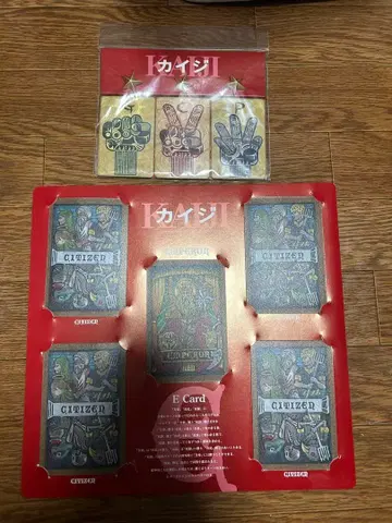 영화 카이지 E 카드 세트 가위바위보 카드 세트