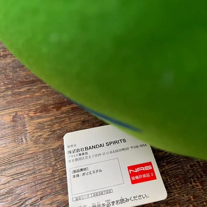 8번째 상품 이미지