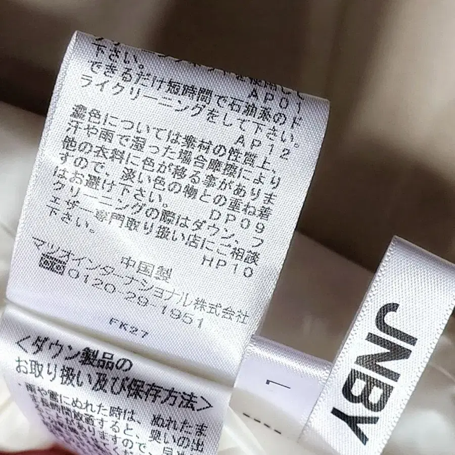 9번째 상품 이미지