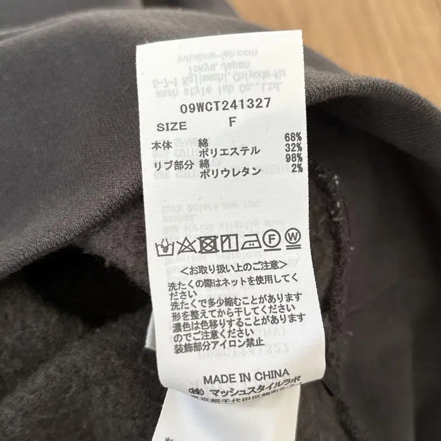 12번째 상품 이미지