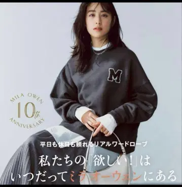 미라 오웬 사가 자수 디자인 빅 트레이닝복 블랙 빅 실루엣