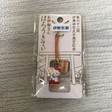 제63회 이세 신궁 식년천궁 기념 오이세상 로우키티 스트랩