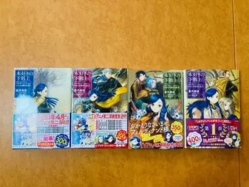 [사인본] 책벌레의 하극상 제5부 여신의 화신 1~4