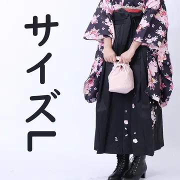 새상품 하카마 단품 자수 장식 졸업식용 하카마만 베이지 L 사이즈 블랙