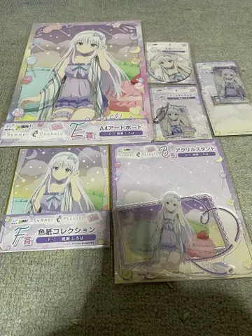 Summer Pockets WEB 복권 나루세 시로하 B상~G상