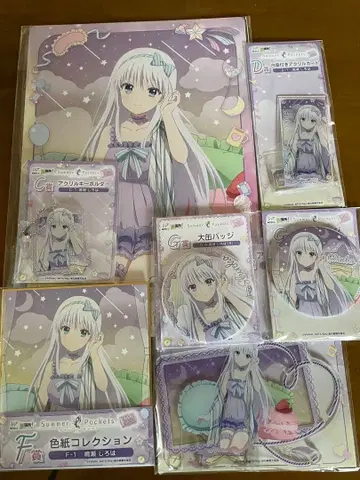 Summer Pockets WEB 복권 나루세 시로하 B상~G상