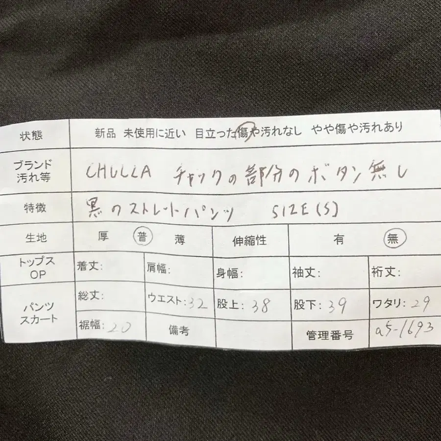 11번째 상품 이미지