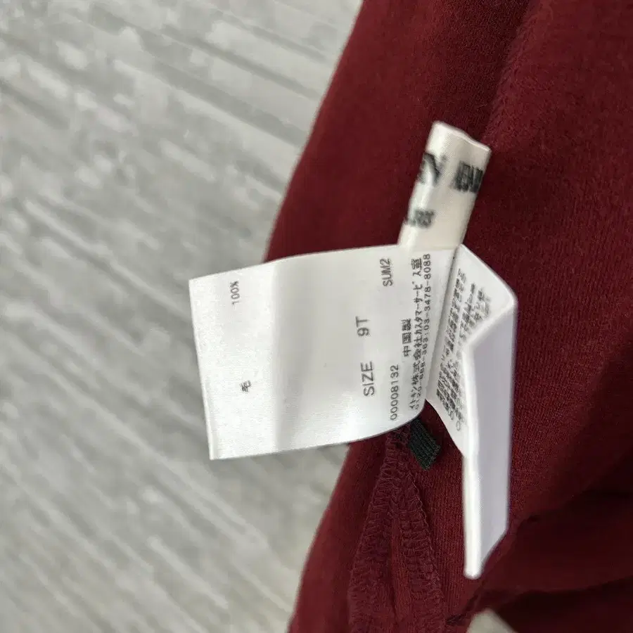 12번째 상품 이미지