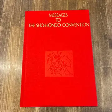 Messages to the Sho-Hondo Convention