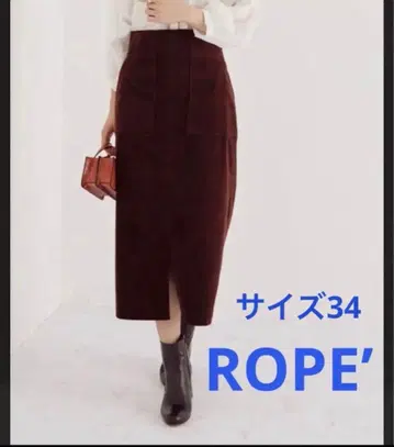 로페 코듀로이 하이웨스트 타이트 스커트