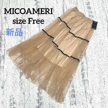 [미코아메리] 롱 스커트 튤 도트 베이지 F 새상품 레이스 레어