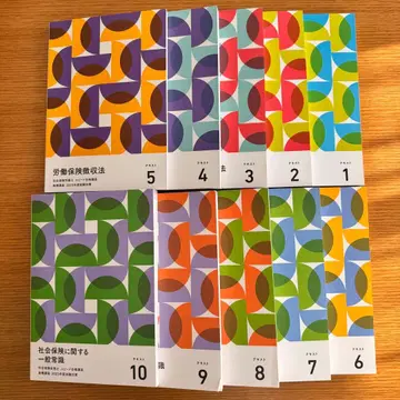 [ 총 38권 ] 포사이트 2023년 사회보험 노무사 강좌