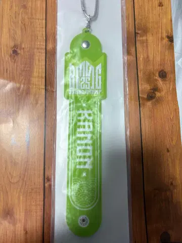 BMSG KANON 타월 홀더