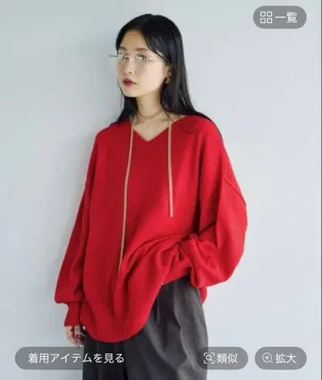 7게이지 V넥 풀오버