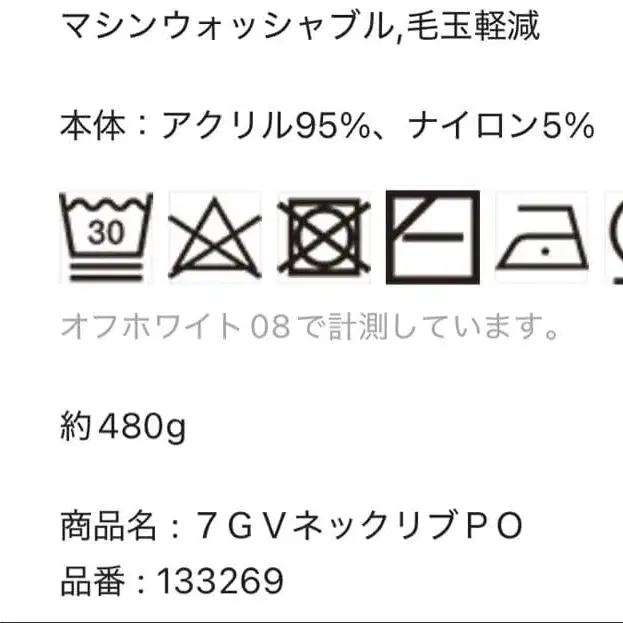 5번째 상품 이미지