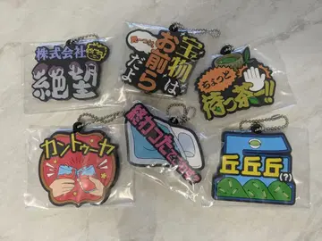 아크릴 키링 6개 세트