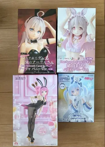 하츠네 미쿠 루카 마히로 아일라 묶음 판매