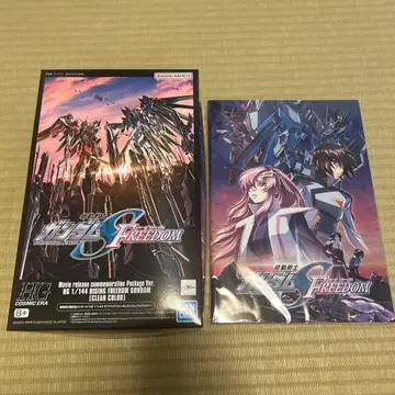 기동전사 건담 SEED FREEDOM 건담 프라모델 & 팜플렛