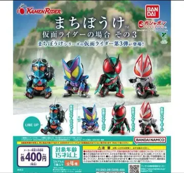 기다림 가면라이더 젯츠 갓차드 6세트